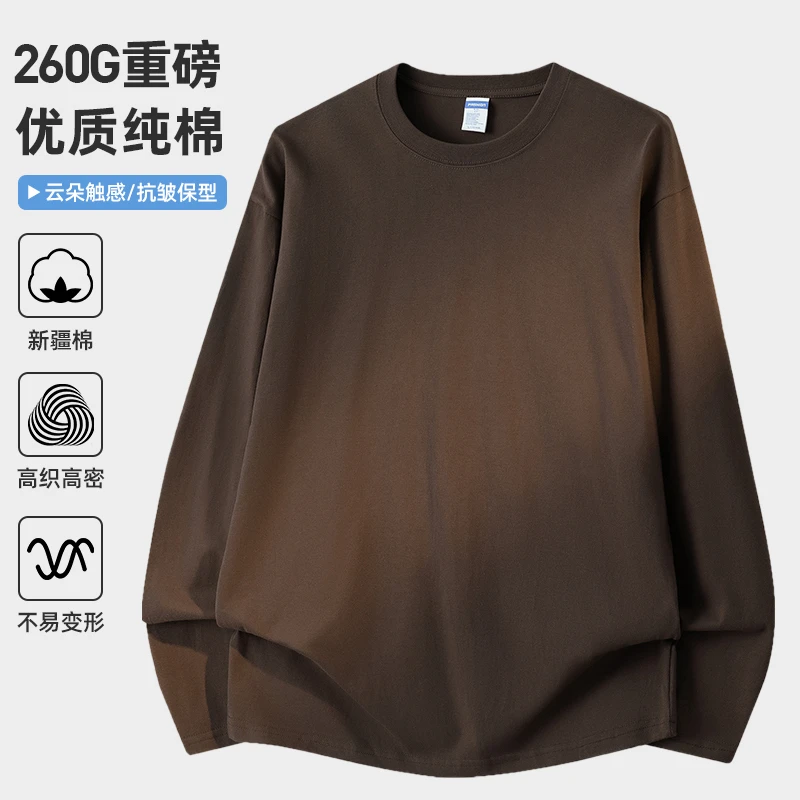 260g重磅美式纯棉t恤男士长袖内搭纯色打底衫全棉体恤圆领上衣服