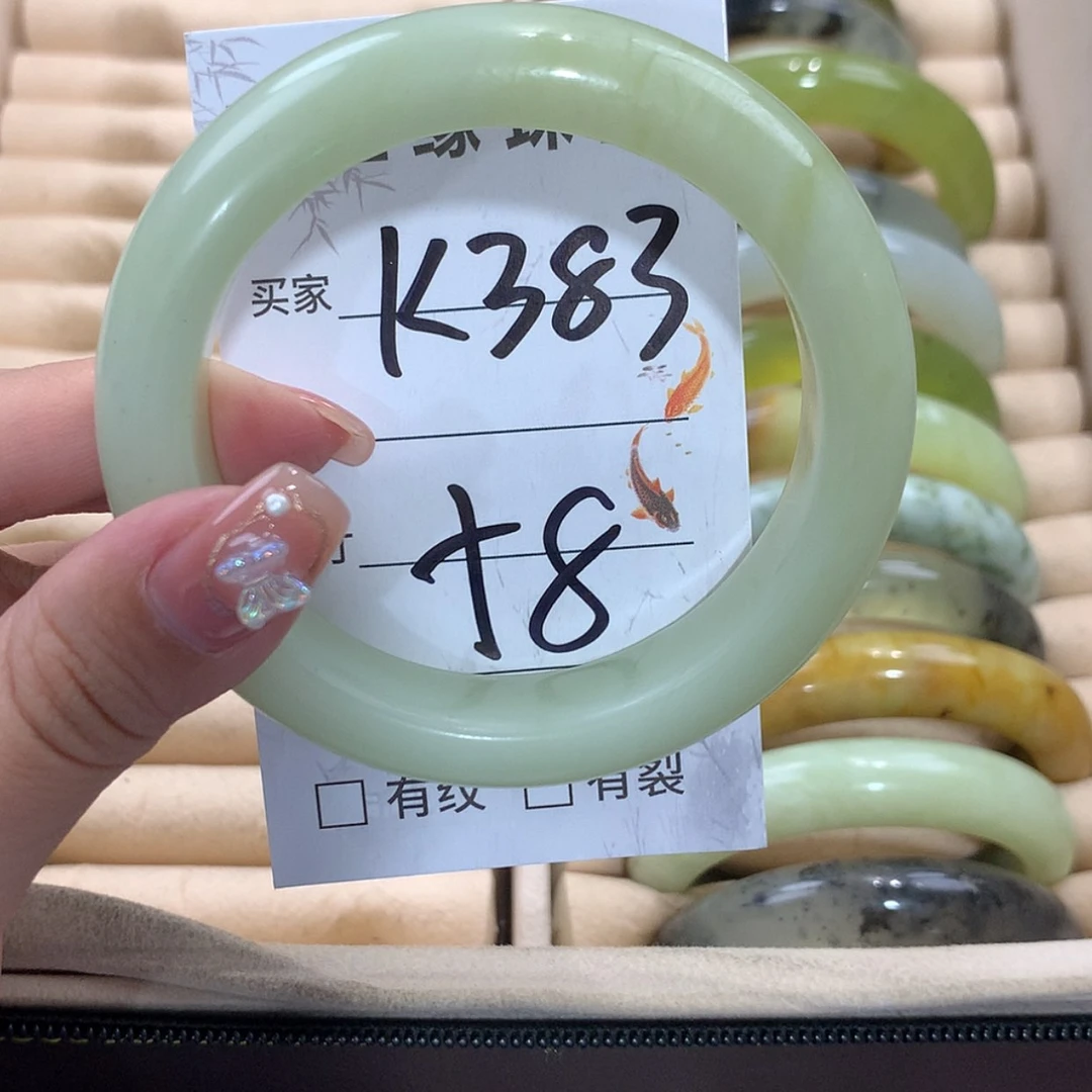 【闪购商品】未镶嵌蛇纹石玉手镯