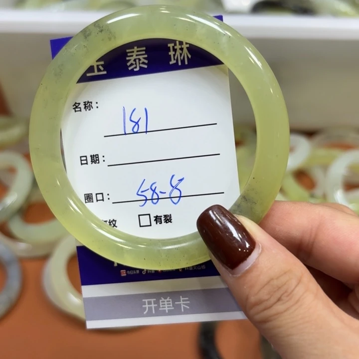 未镶嵌岫玉手镯天然