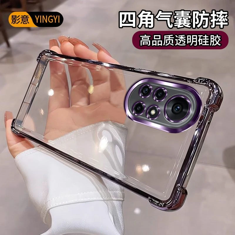 华为Nova8Pro手机壳BRQAN00高质量透明四角防摔简约男女款不发黄