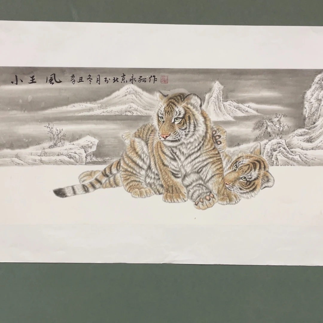 国画老师老师老师