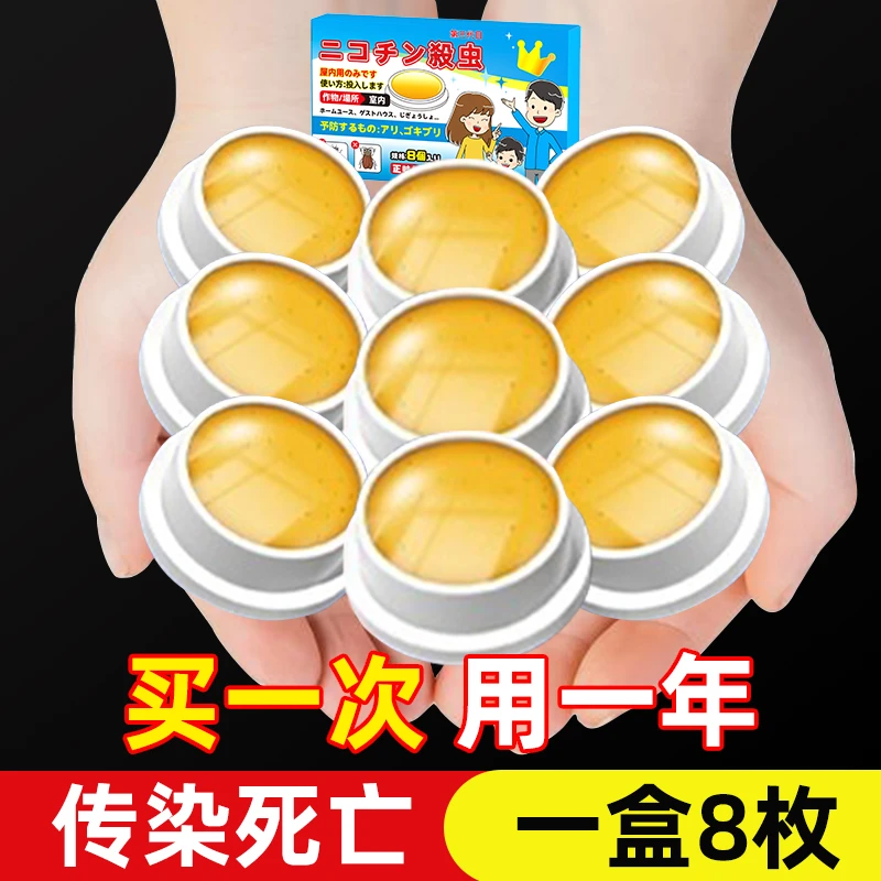 蜘蛛专用药家用室内非无毒驱虫灭杀蜘蛛杀虫剂新款防驱虫神器灭杀