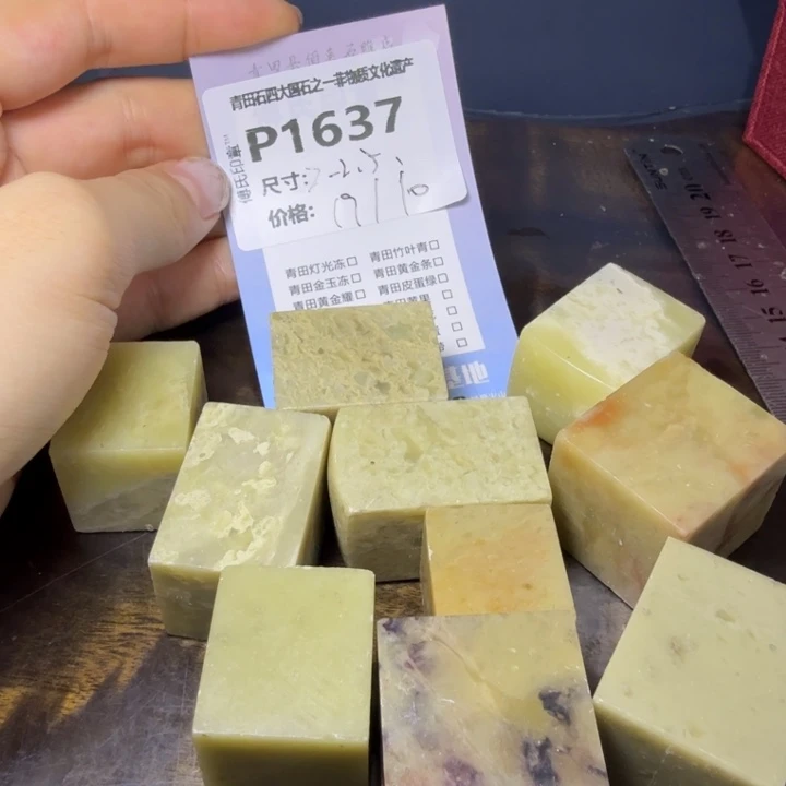 青田石11.5青田石雕厂家直销