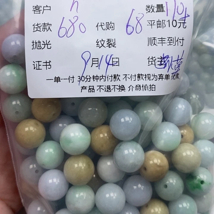 h***e颈饰未镶嵌翡翠天然翡翠