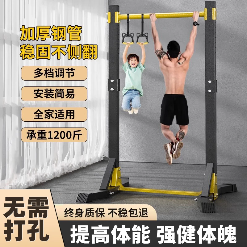 落地单杠家用室内儿童成人引体向上器免打孔拉伸吊杆家庭健身器材