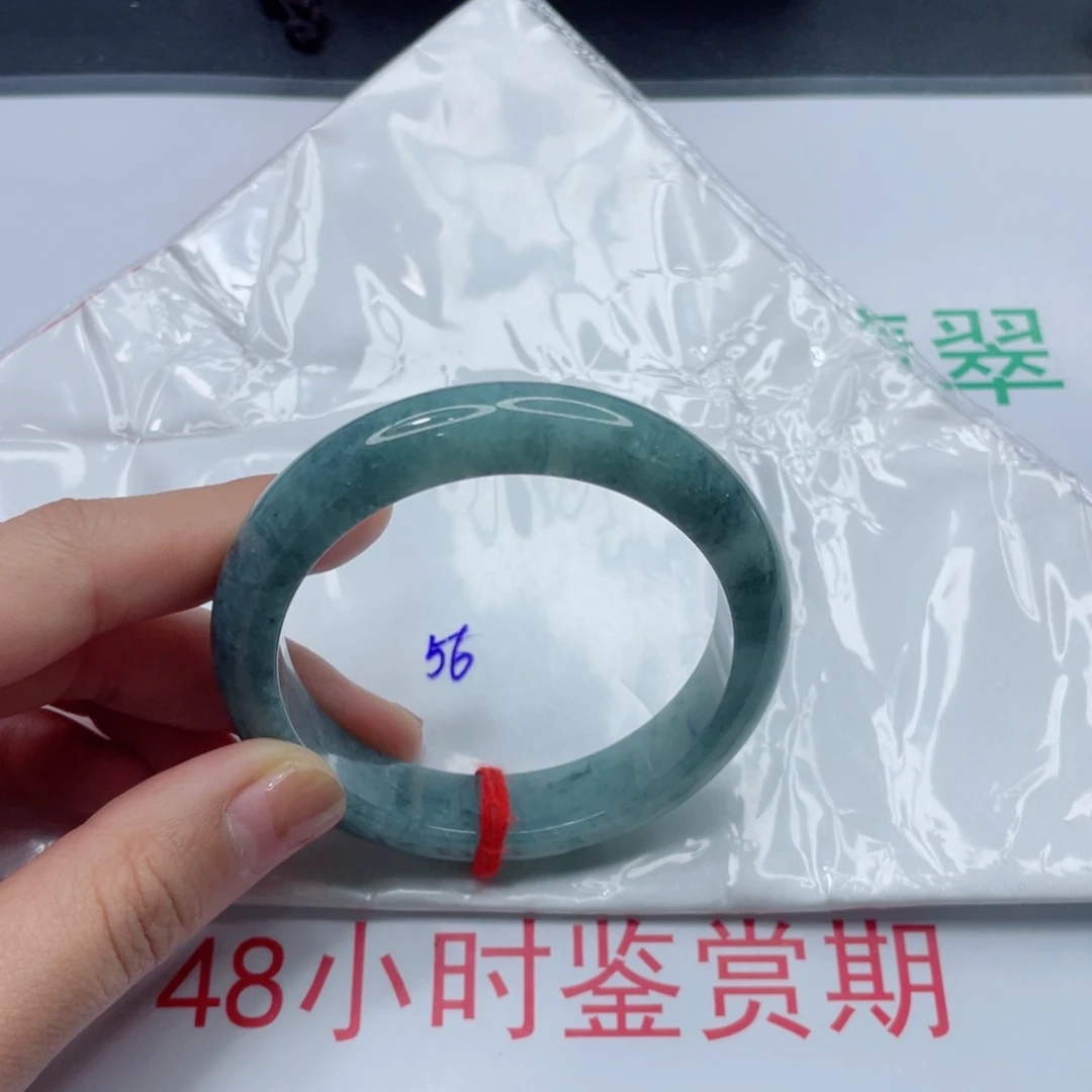 未镶嵌手镯翡翠55.7