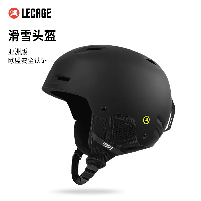 LECAGE/乐凯奇滑雪头盔成人自行车男女单双板安全防撞护具装备