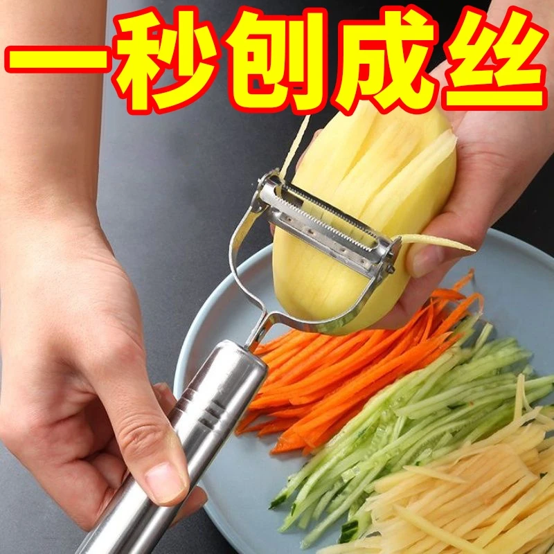 般的切丝多功能多功能双面老式刨刀豆角土豆丝丝切丝不锈钢厨具