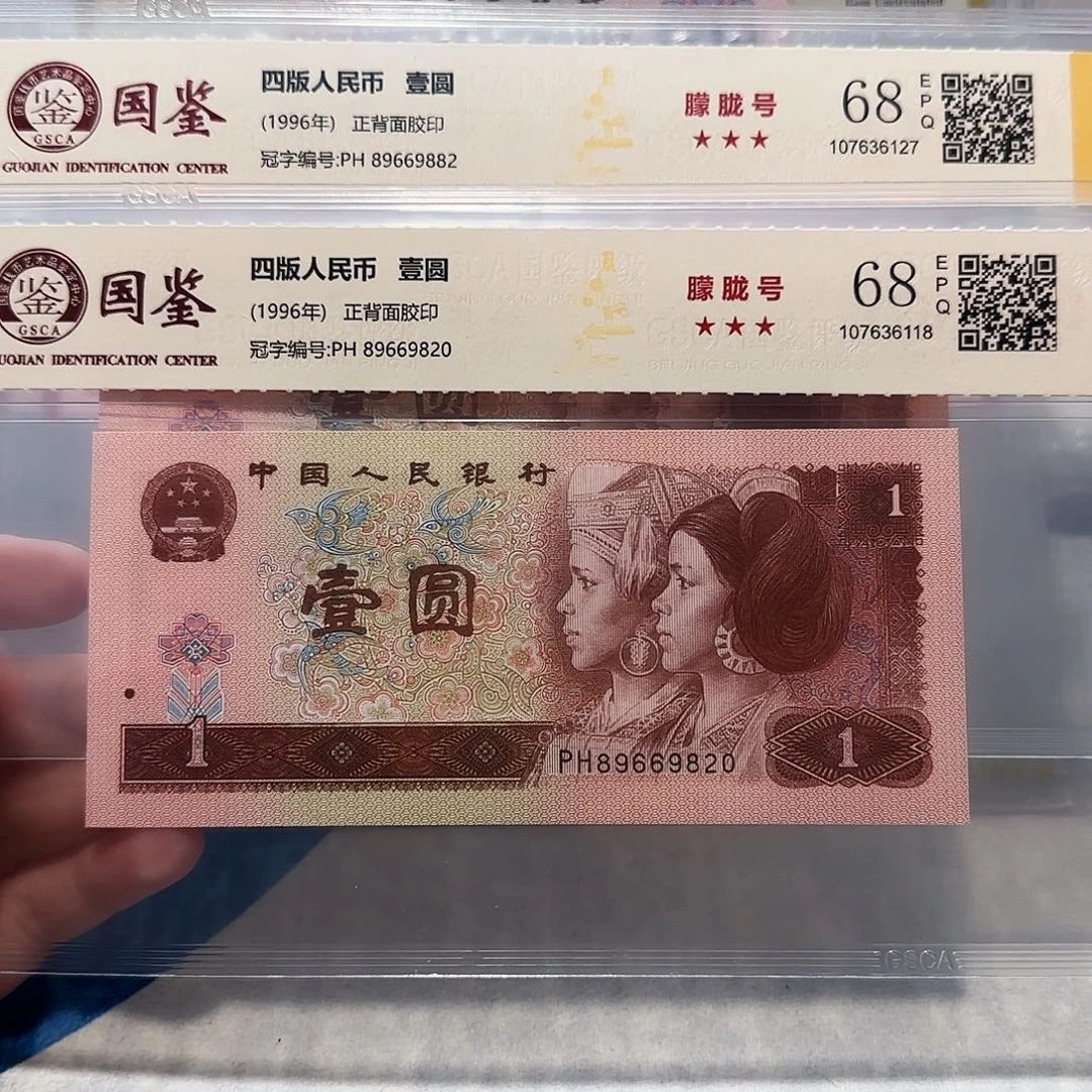 89669882、9820。。。。龙珠