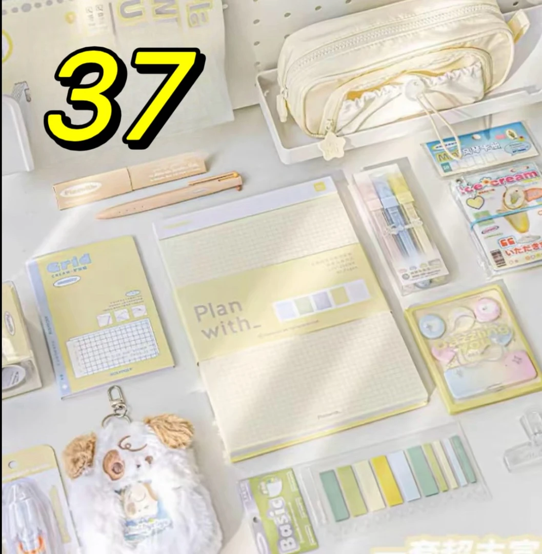 37号文具：文具，贴纸，本子，笔类，套装【以直播间展示为主】