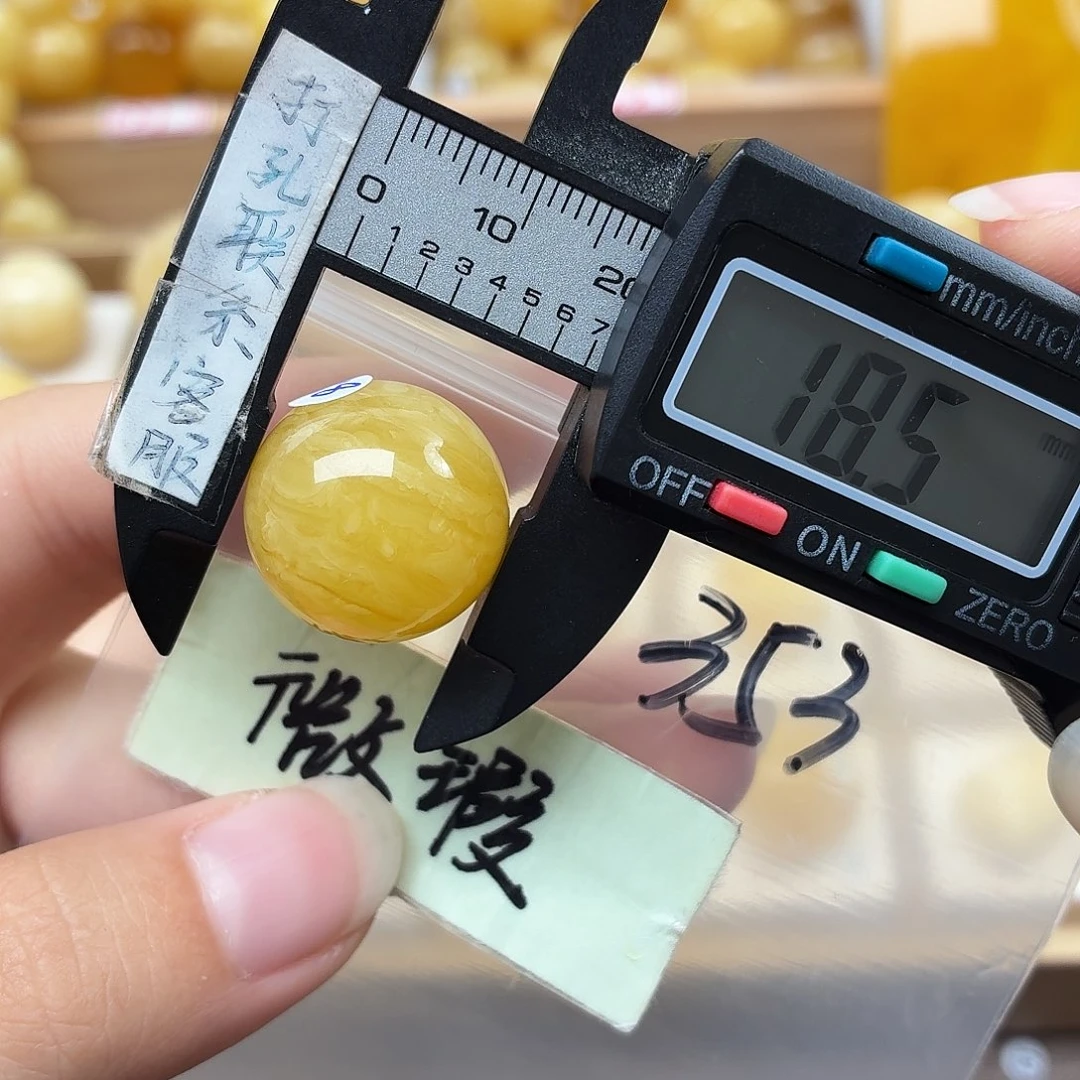 霸***师蜜蜡未镶嵌裸石蜜蜡