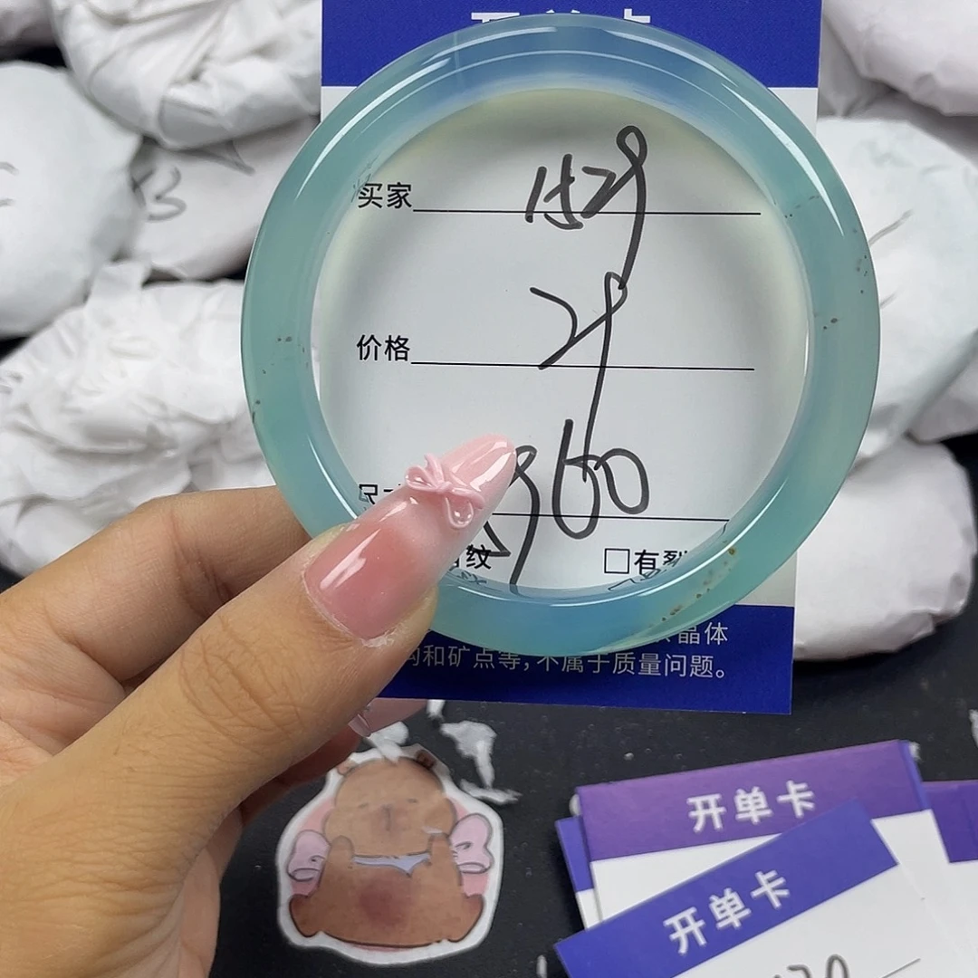 手镯玛瑙/玉髓未镶嵌
