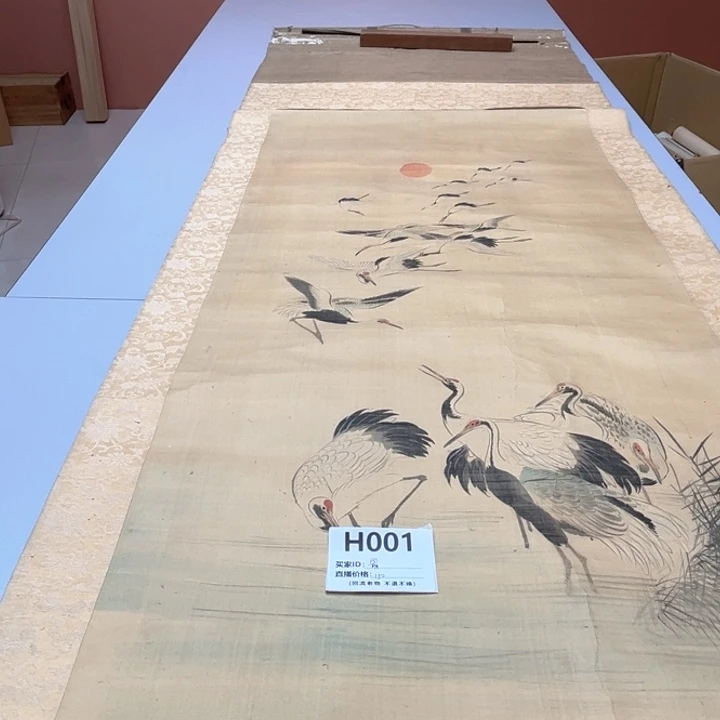 霸***霸书法回流老画不退不换