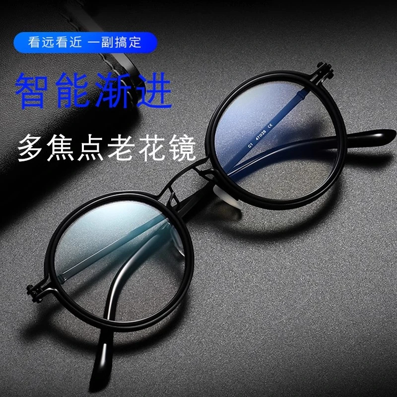 远近两用渐进多焦点老花眼镜男女复古时尚圆框防蓝光智能老花眼镜