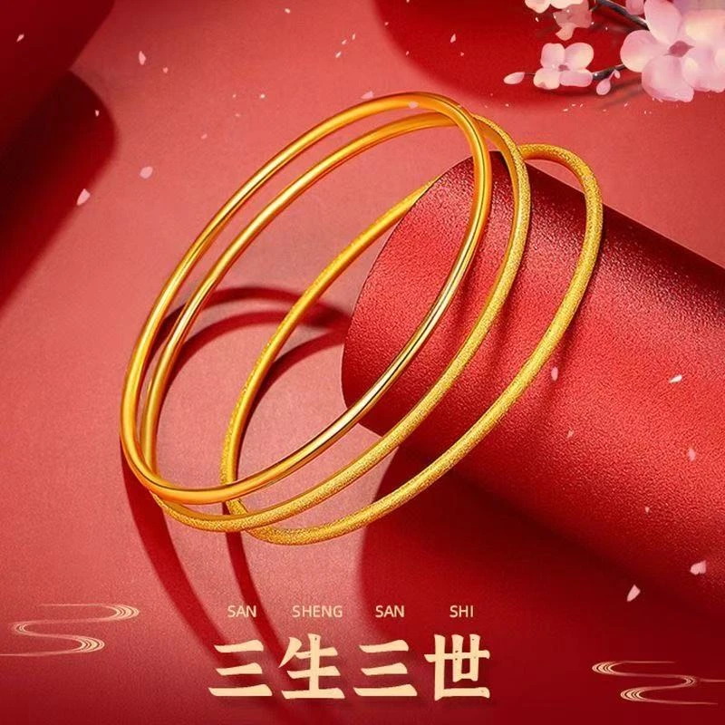 金色女款碎碎冰极光手镯 叠戴素圈三生三世 五福临门