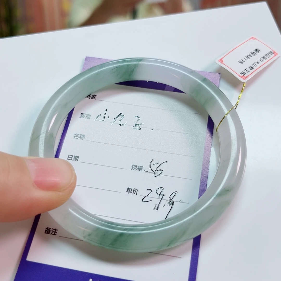 小***子石英质玉手镯未镶嵌