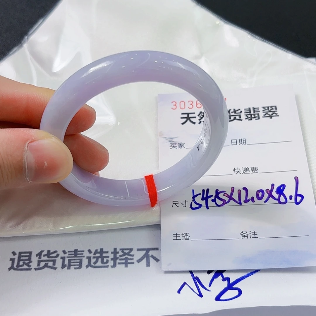 翡翠未镶嵌手镯翡翠手镯54