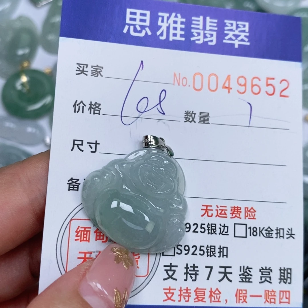 颈饰未镶嵌翡翠天然缅甸翡翠