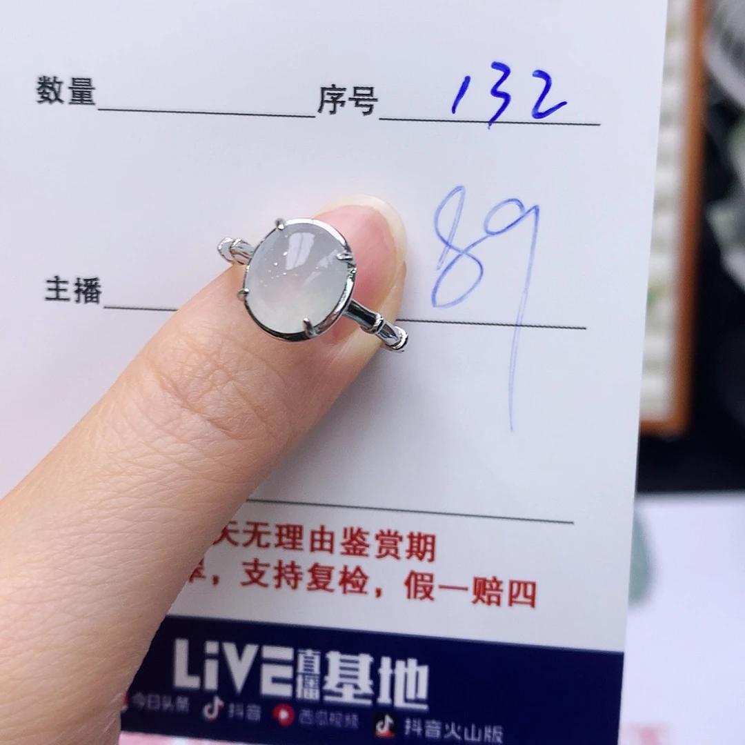 银S925镶嵌戒指翡翠132