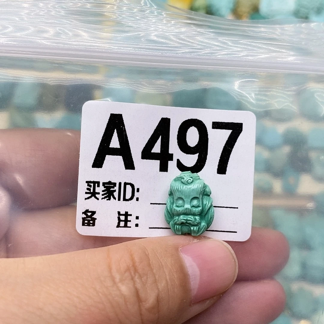 未镶嵌绿松石珠宝半成品