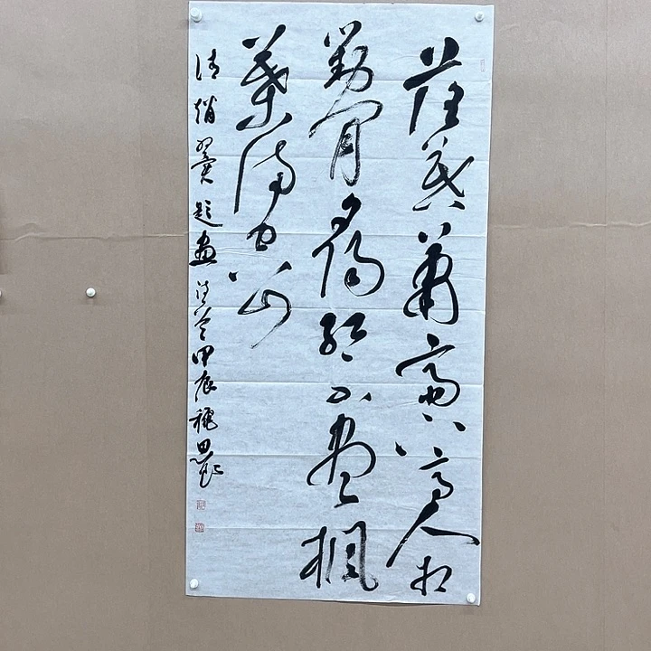 书法路思良138*68㎝安徽  十一  十二届