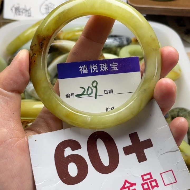 未镶嵌蛇纹石玉手镯