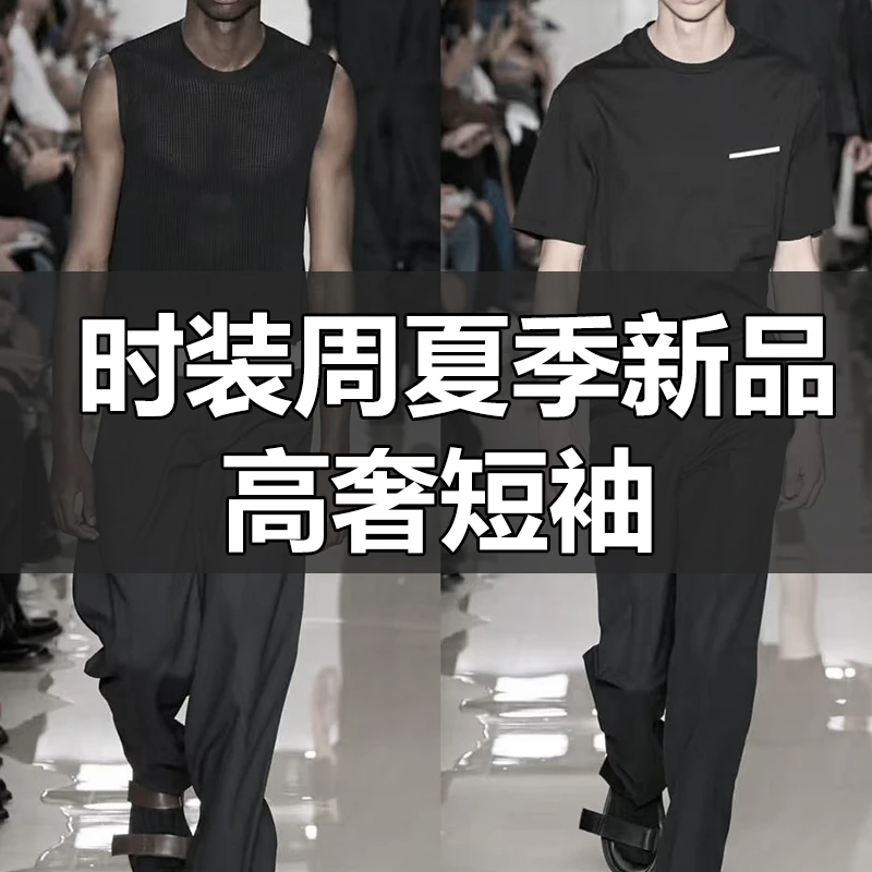 【25660】2025秋季潮牌新款长袖上衣T恤男士长T恤透气运动休闲衣