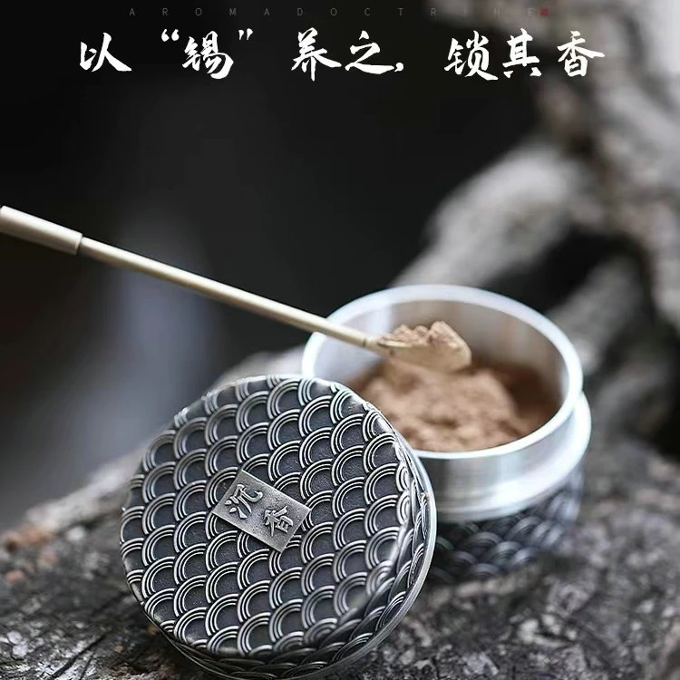 小号香粉药粉药罐迷你小罐子密封茶叶药膏罐家用纯锡罐膏体罐
