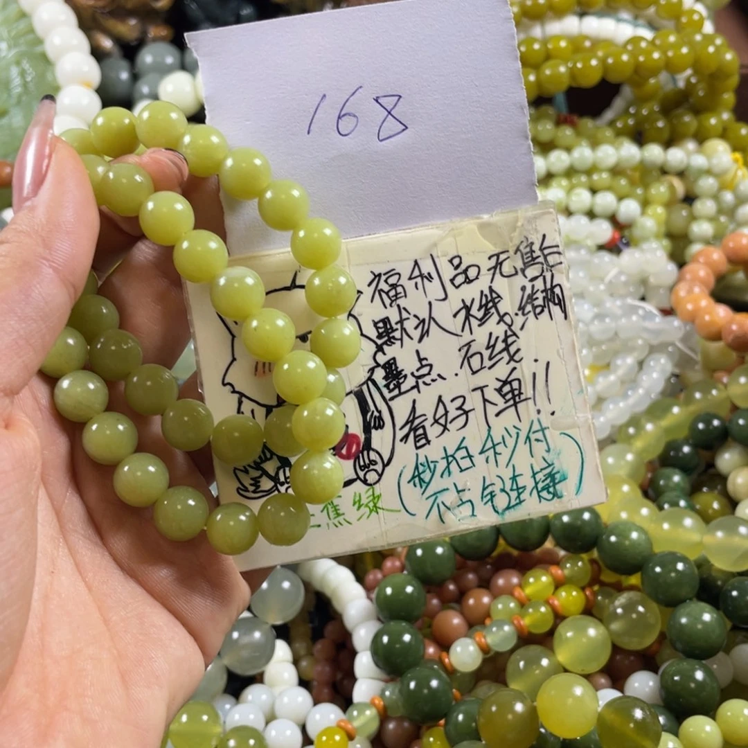 未镶嵌蛇纹石玉手串