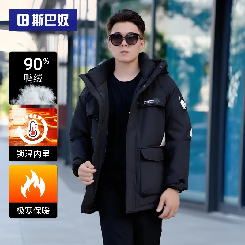 斯巴奴中长款情侣装加厚羽绒服工装风保暖冬装白鸭绒休闲连帽外套