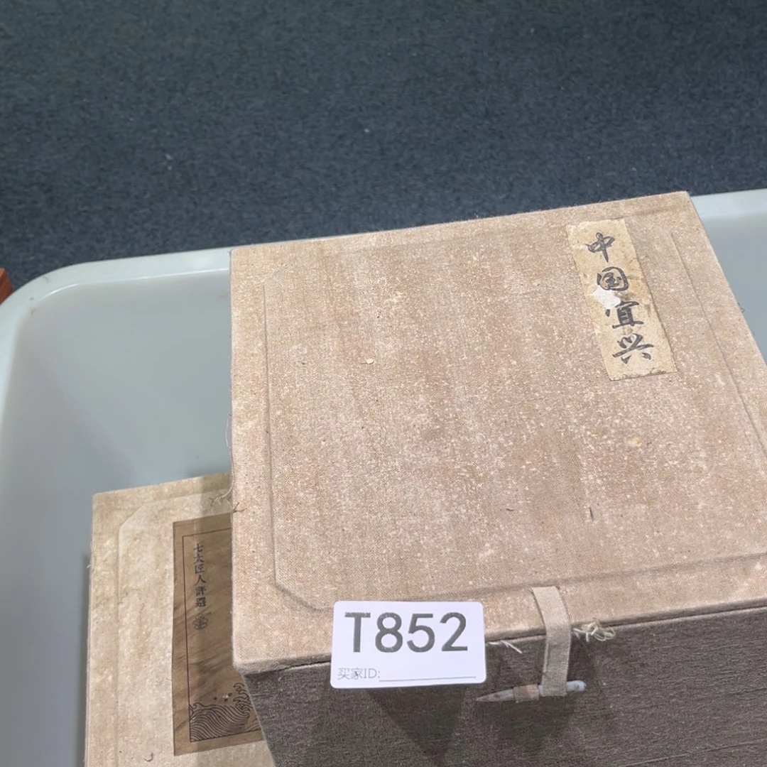 茶壶紫砂紫砂茶壶852