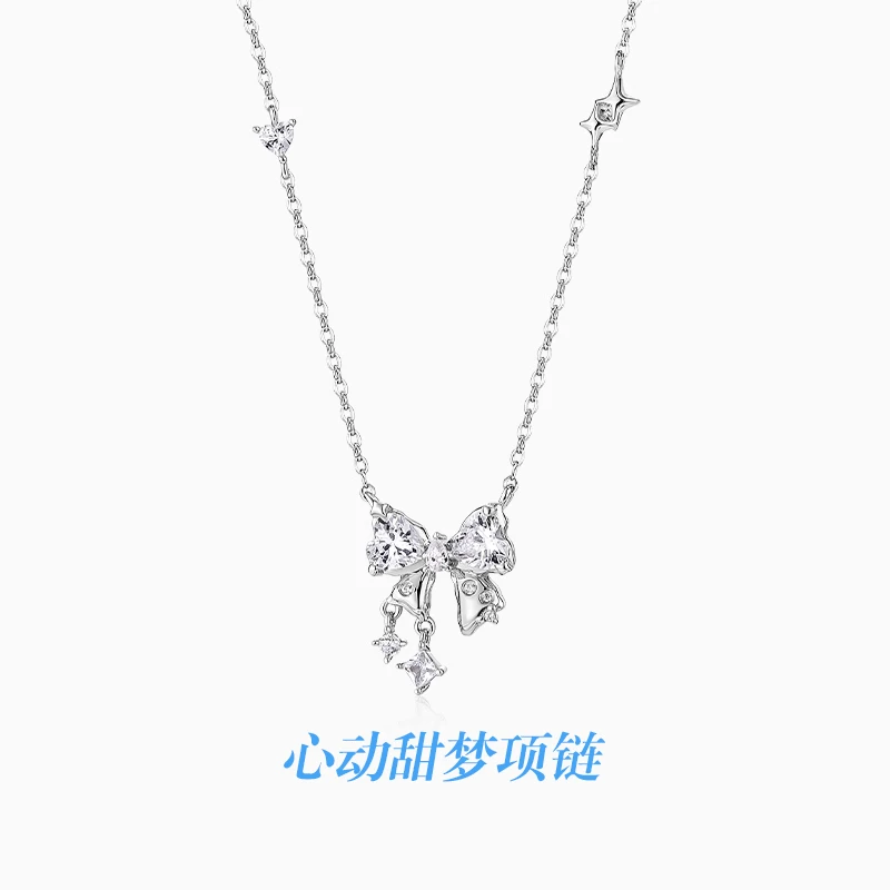 坠链均925银 心动甜梦项链女纯银轻奢小众设计锁骨生日礼物送女友