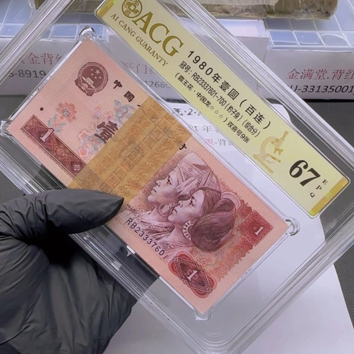 XA64850901刀 黄金➕一刀