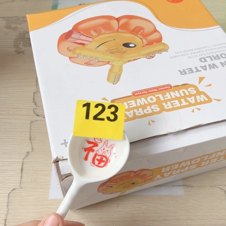 闪购商品………………………
