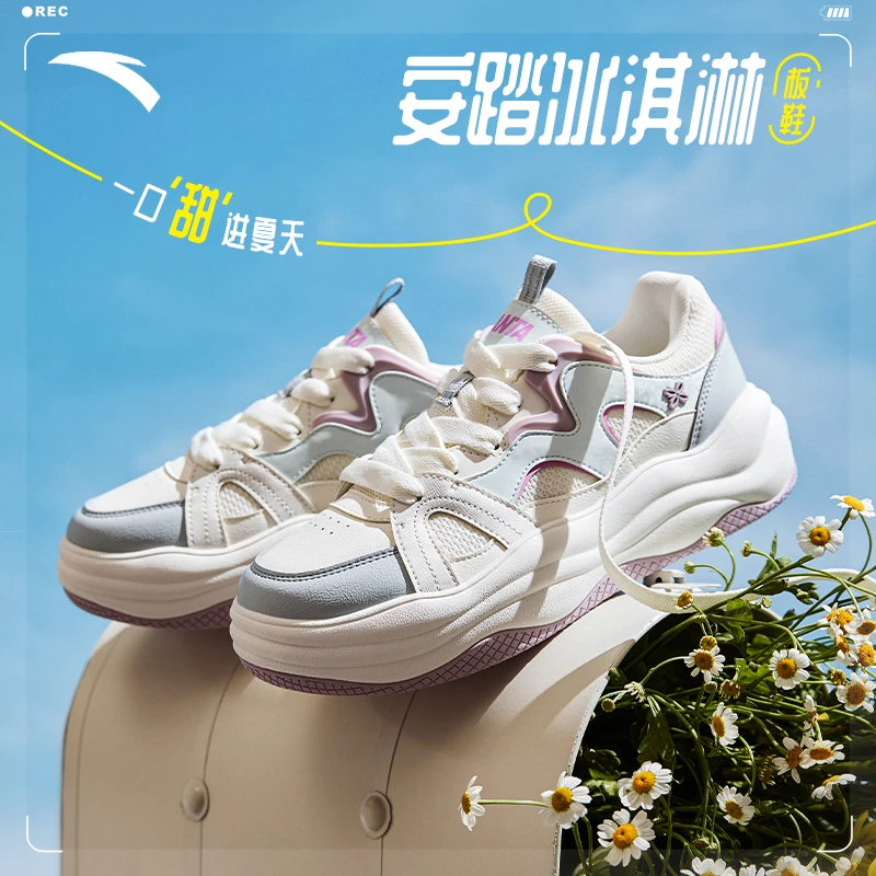 安踏冰淇淋厚底板鞋增高休闲鞋女鞋百搭2025夏季新款潮流面包鞋子