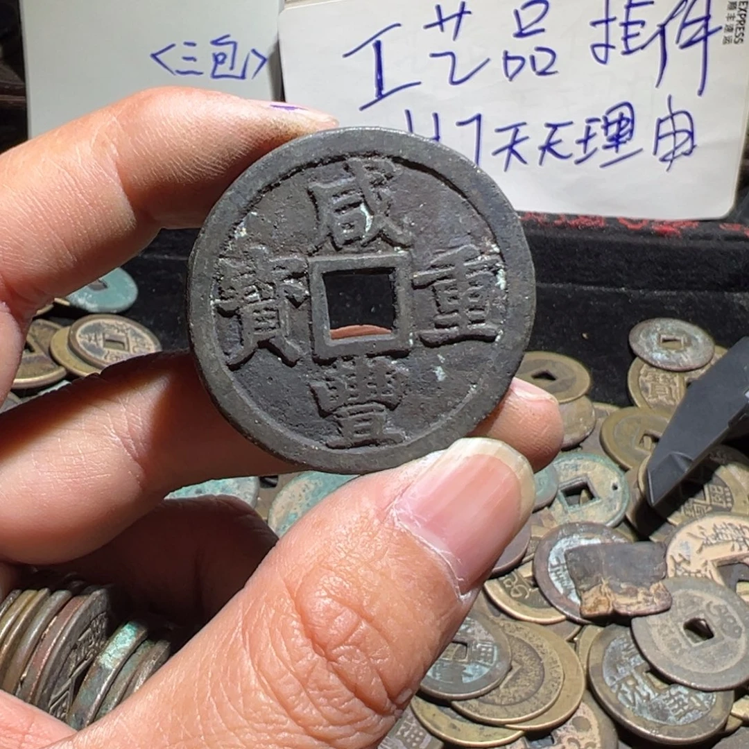 小陈小陈 手机挂件工艺品 104