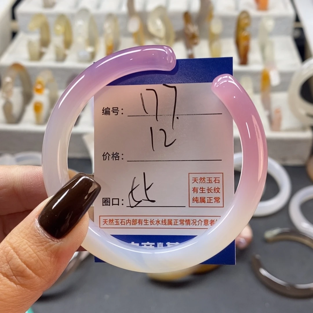 手镯玛瑙/玉髓未镶嵌177