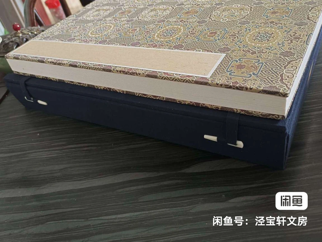 《爨宝子碑》复刻手拓本手工裁剪挖镶装裱册页