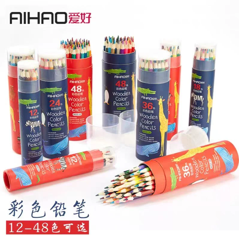 彩色铅笔专业画画套装水溶性非水溶性适合初学者