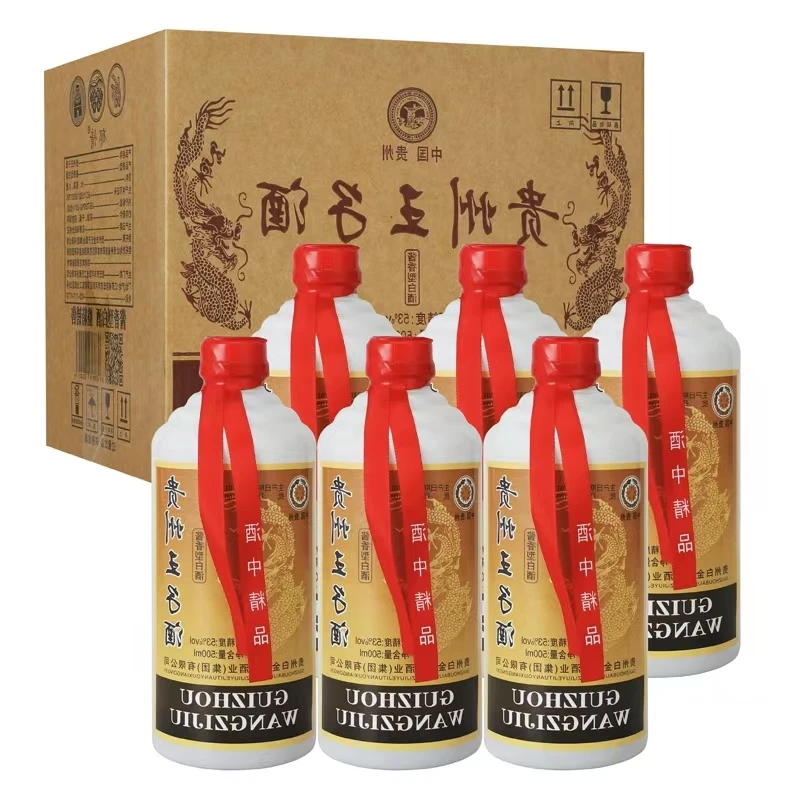 郁情酱香型53度纯粮酿造整箱六瓶500ml【惊爆福利】53%Vol