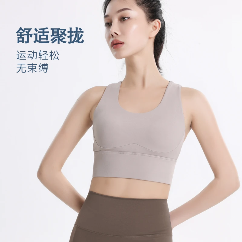 1号链接 76-150高品质运动瑜伽美背内衣