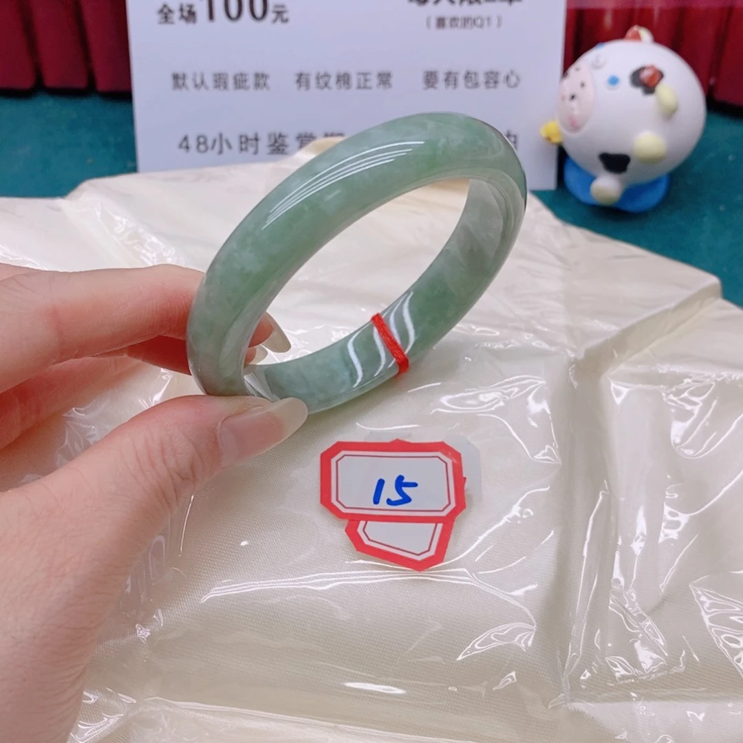 翡翠手镯未镶嵌开***?15555/57