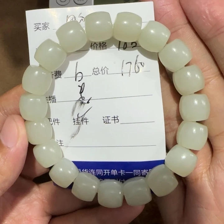 和田玉未镶嵌挂件用**哥