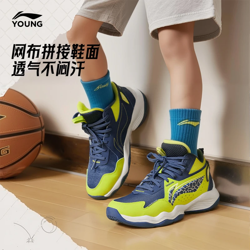 实战缓震篮球鞋|李宁儿童鞋男大童舒适回弹减震稳定百搭运动鞋