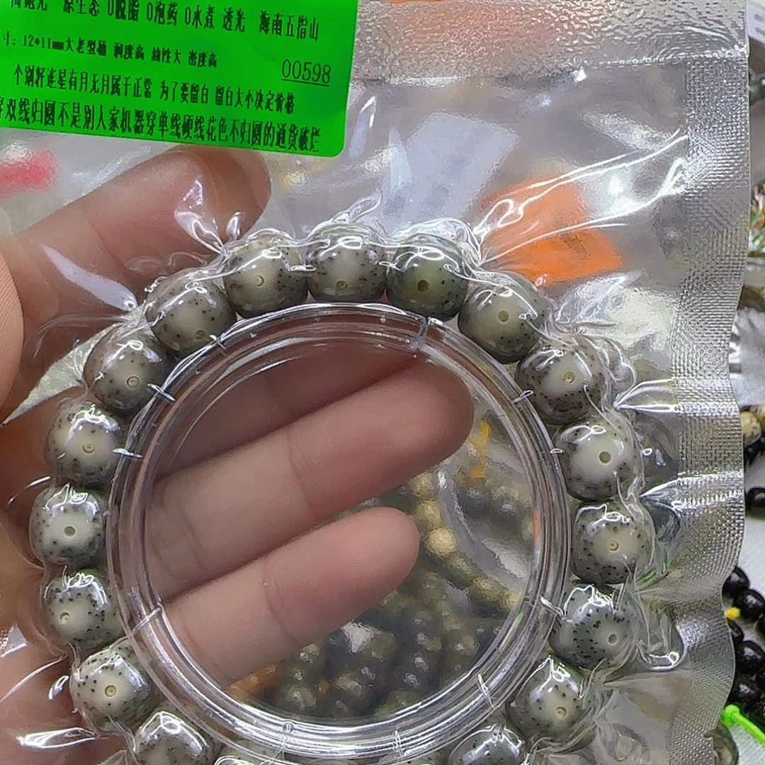 星月菩提手串164传说卡姿兰大眼睛火烧云星月菩提12×11单圈