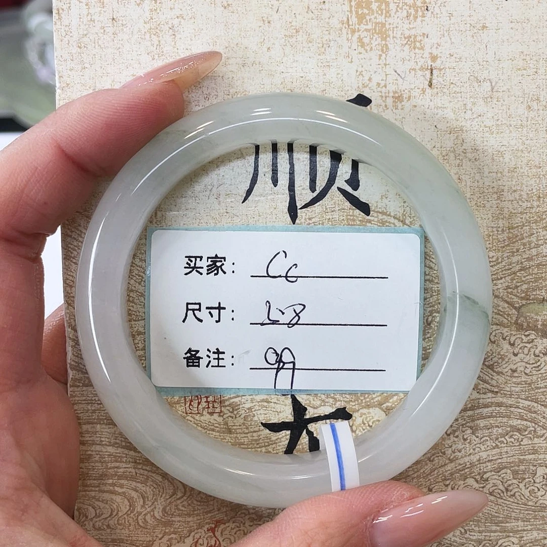 石英质玉未镶嵌手镯