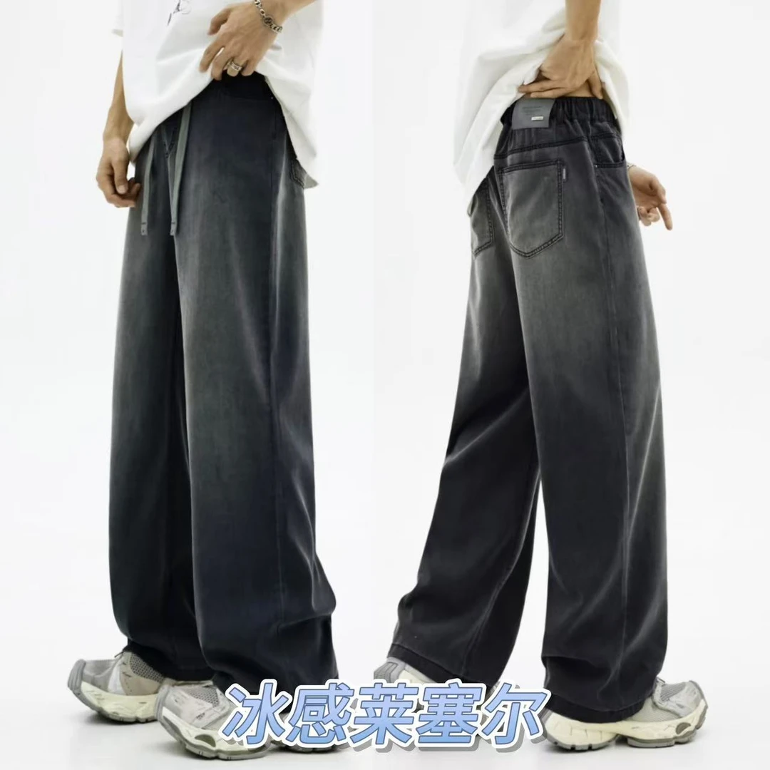 m青少年夏季深色牛仔裤百搭宽松渐变色洋气学生穿搭裤子