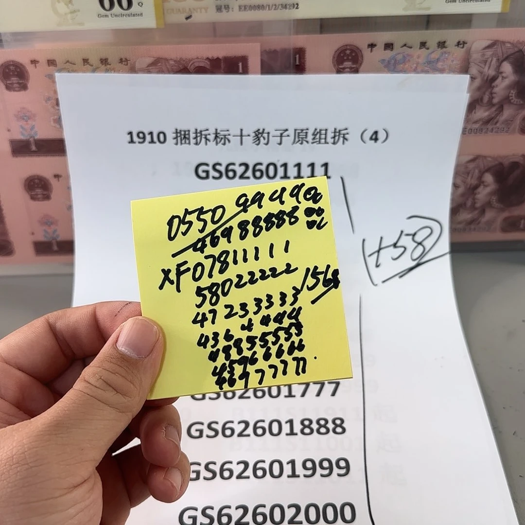 刘*贤感谢大哥捧场感谢