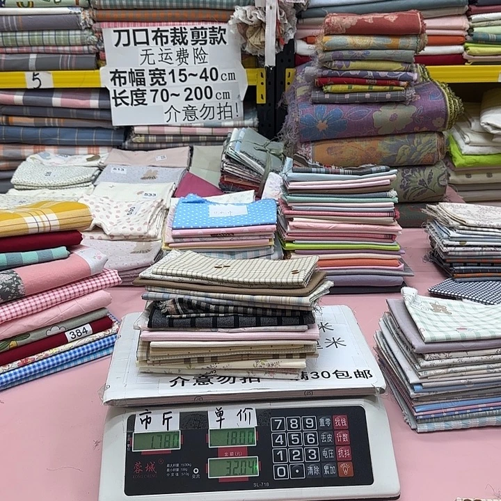 懒****棉刀口布纯棉闪购541