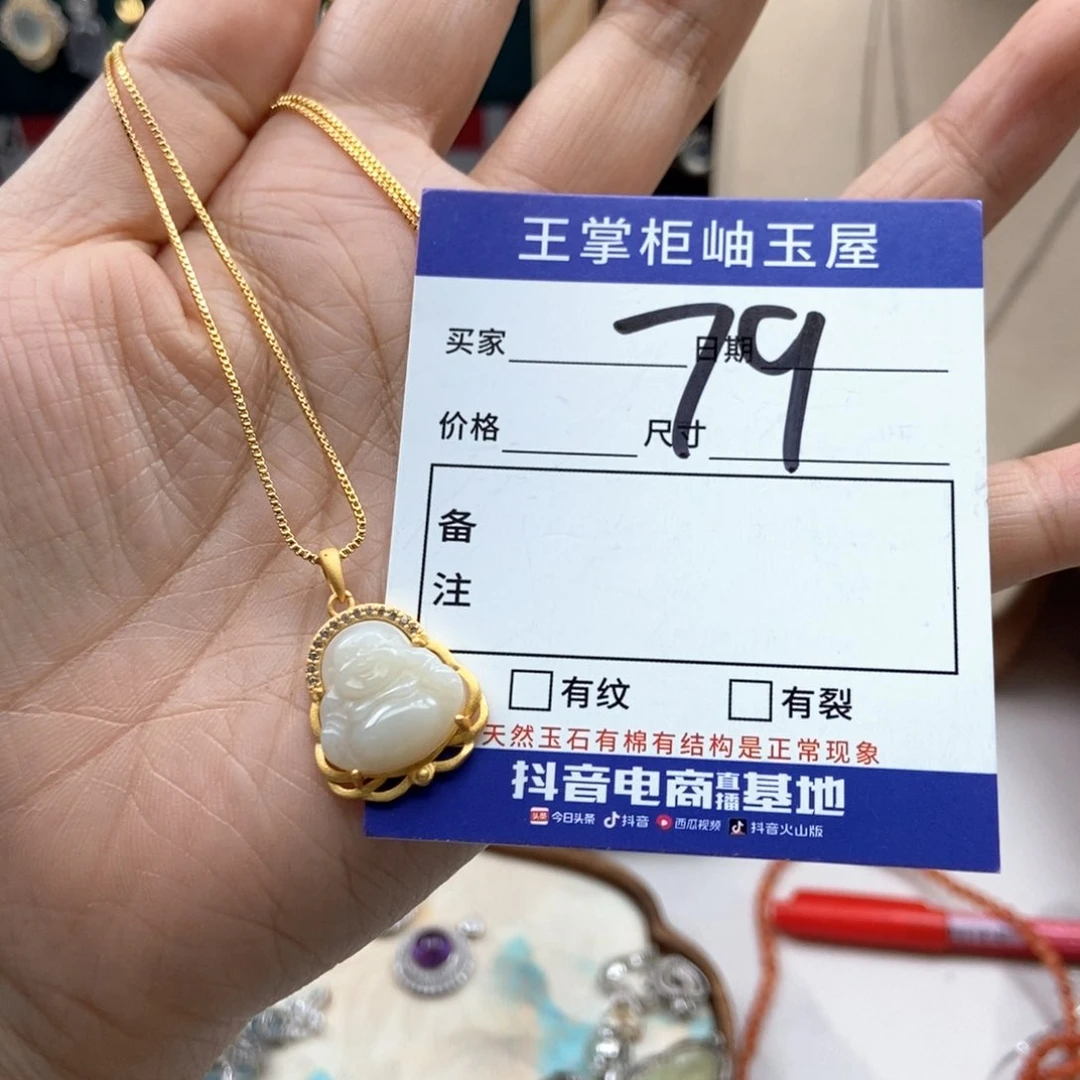 和田玉银S925镶嵌颈饰